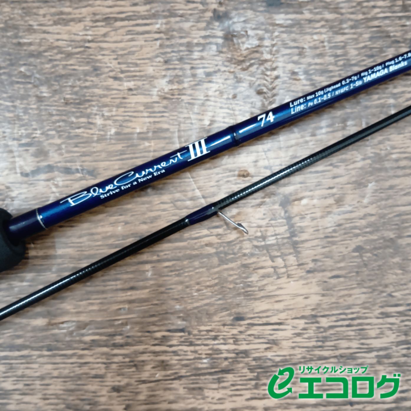 ヤマガブランクス(YAMAGA Blanks) ブルーカレントⅢ 74 アジングロッド
