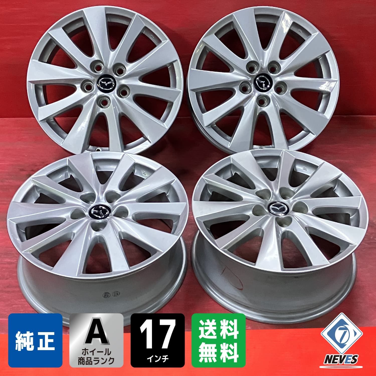 マツダ（MAZDA）アルミホイール(17×7J)⁄マツダ純正オプション⁄CX-5(KF 