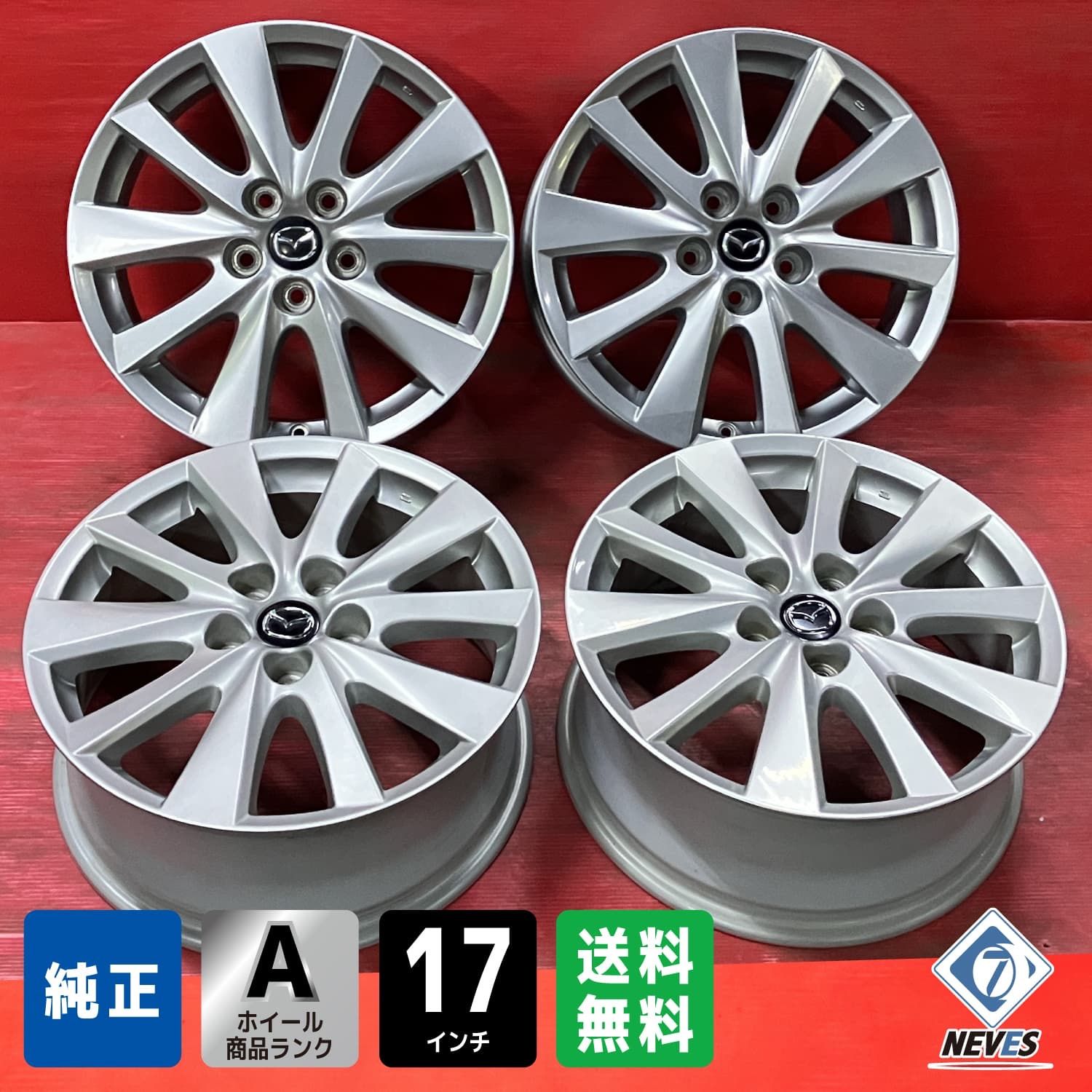 MAZDA CX-5 純正アルミホイール 17インチ 新品未使用 ③ マツダ CX-5 17インチ純正アルミホイール