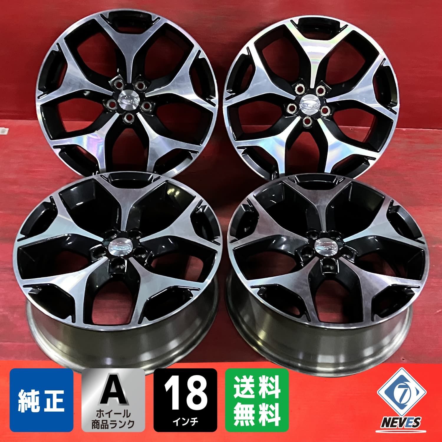 中古ホイール[18x7.0+48 100/5H スバル SJ系フォレスター純正] 4本SET 