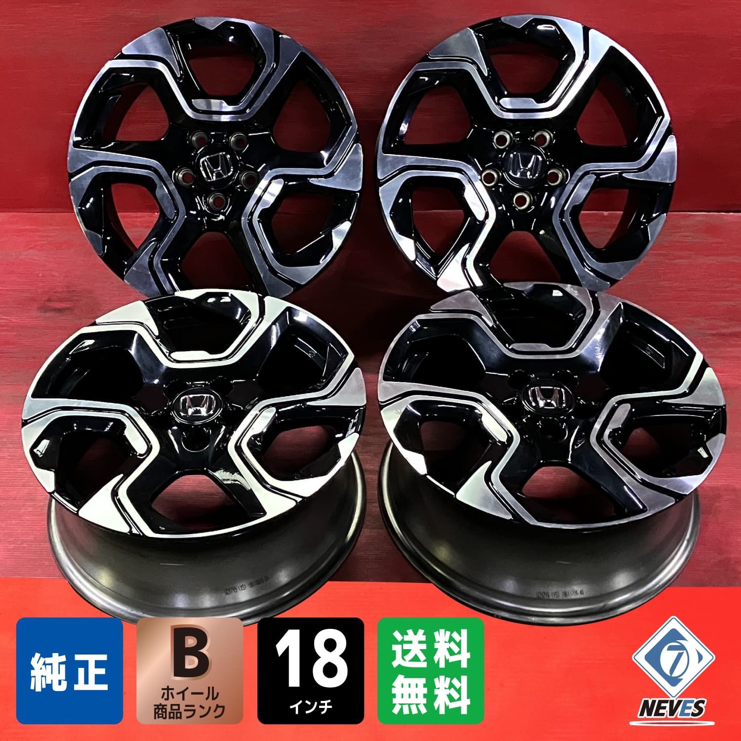 STEEZ WORK 18×7.5J +48 114.3 5穴 PCD114.3 | ワーク 5H NICROSS 7.5J 