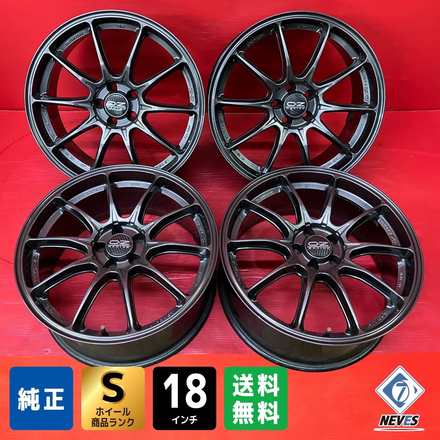 中古ホイール[18x8.0J+35 100/5H hub68mm OZ ハイパーGT] 4本SET