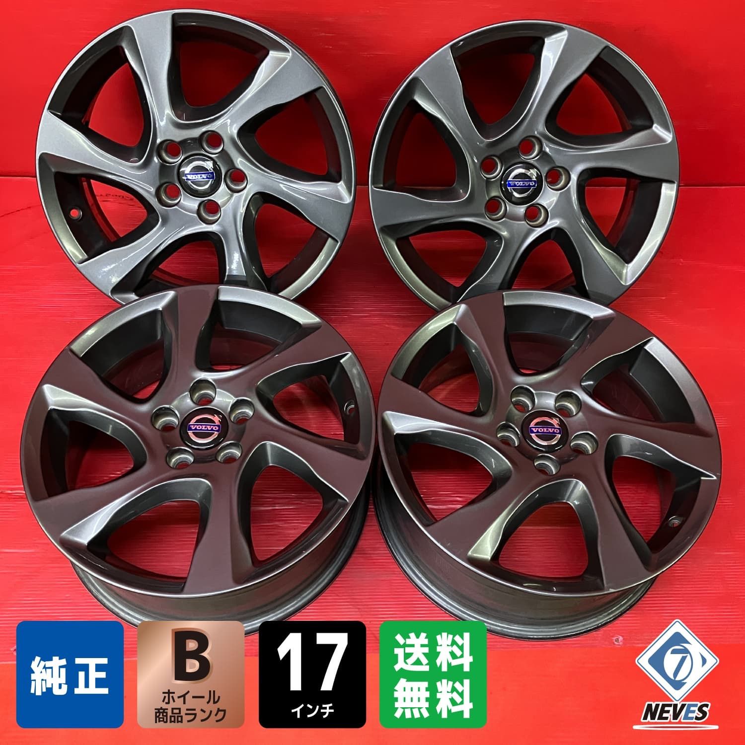 中古ホイール[17x7.0J+50 108/5H ボルボ V40純正] 4本SET - メルカリ