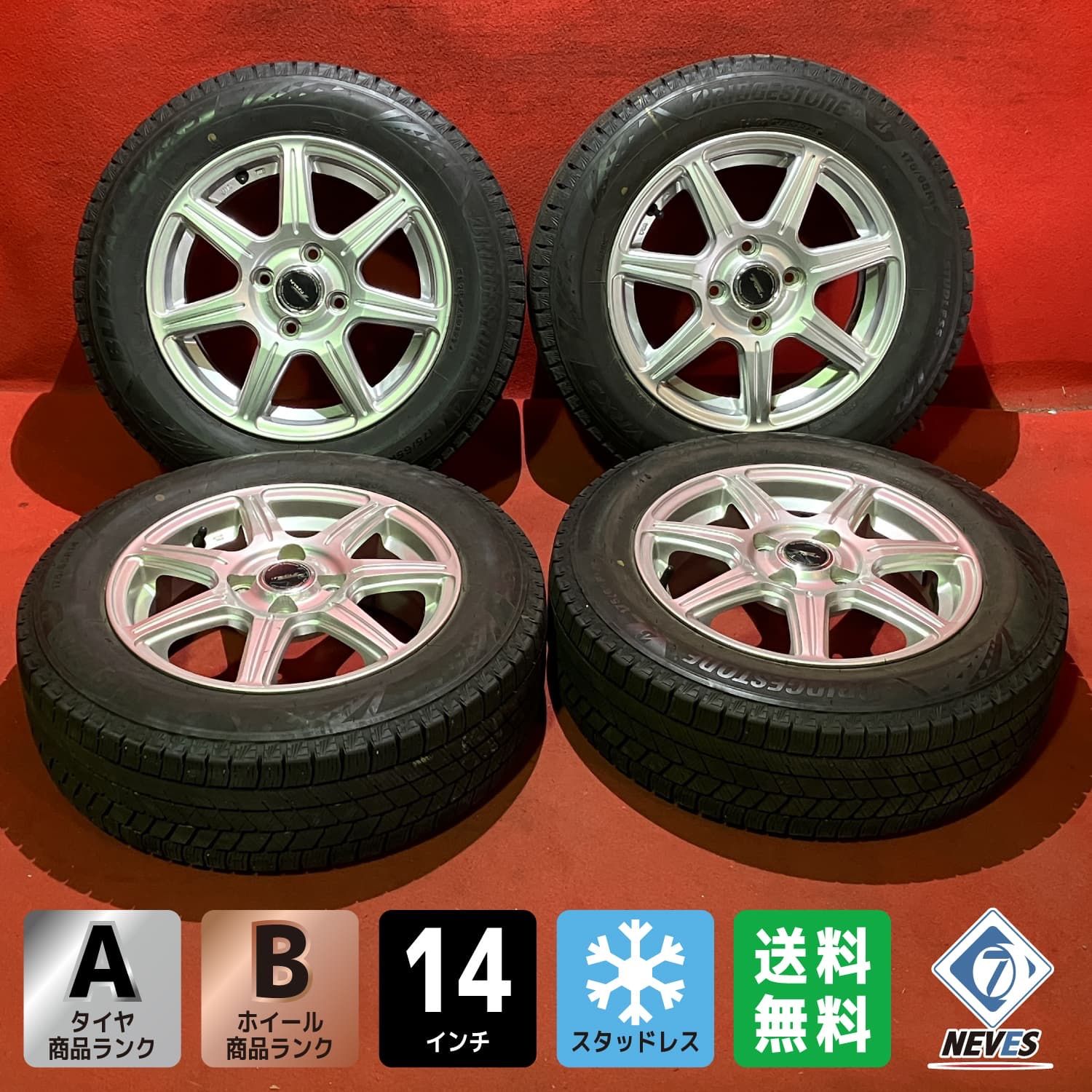 中古スタッドレスタイヤホイールセット【175/65R14 BRIDGESTONE VRX3 