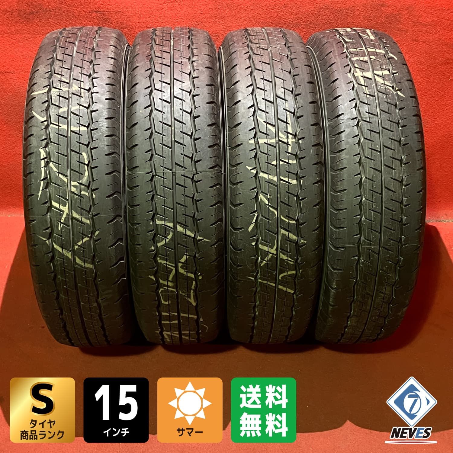 DUNLOP SP175 195/80R15 タイヤ＆ホイール4本セット トヨタ純正