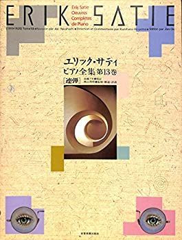 ピアノ様 リクエスト 2点 まとめ商品 なっとうピアノ様 リクエスト 2点 