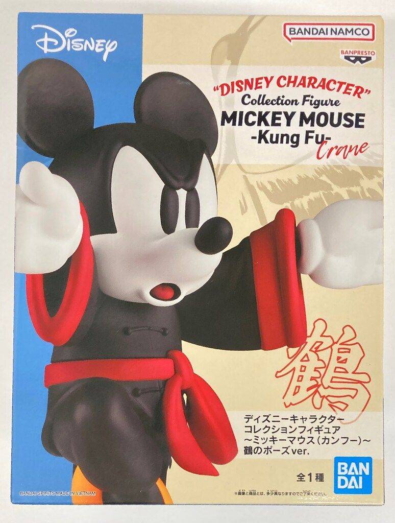 BANDAI SPIRITS コレクションフィギュア ディズニーキャラクター