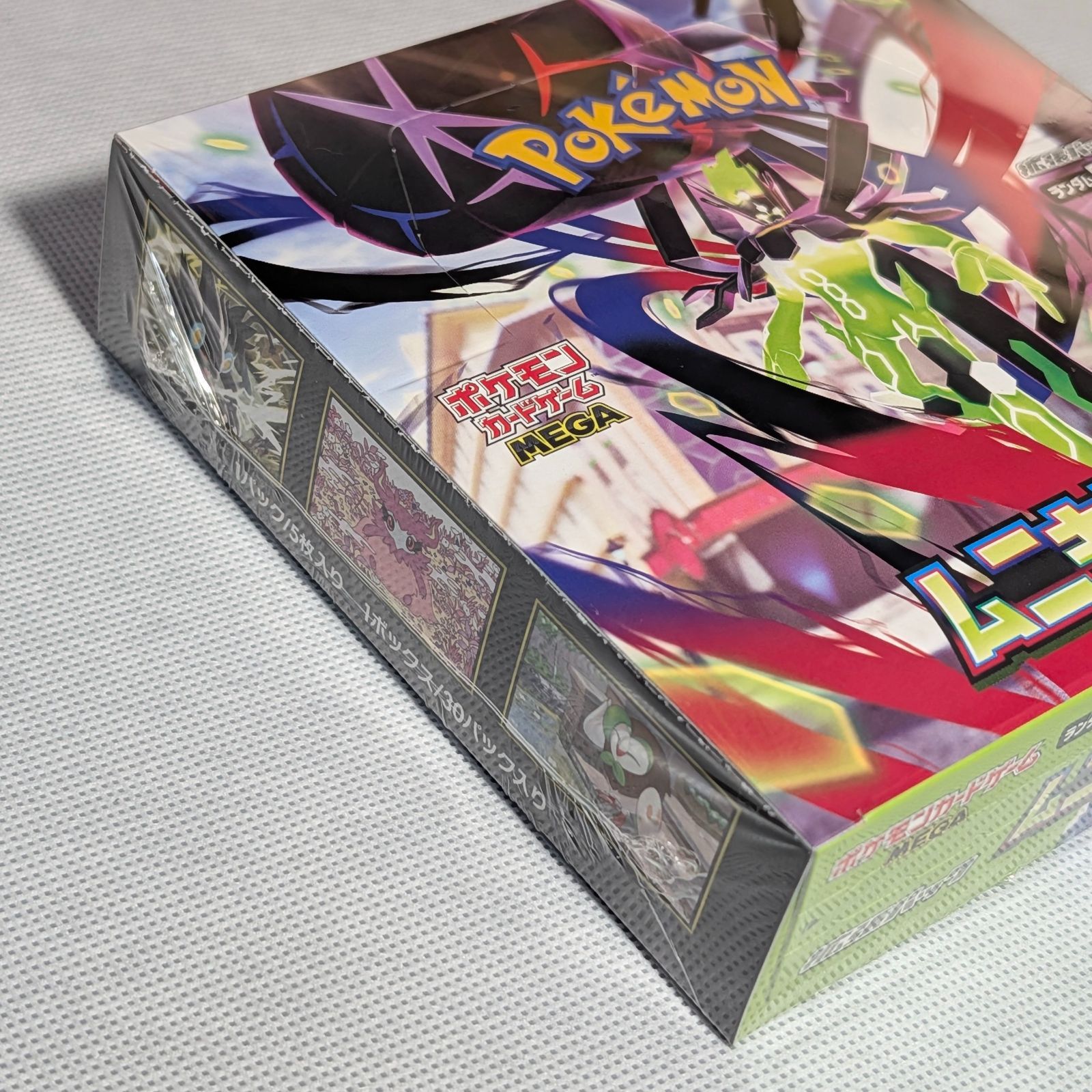 新品・未開封】ポケモンカードゲーム MEGA 拡張パック ムニキスゼロ