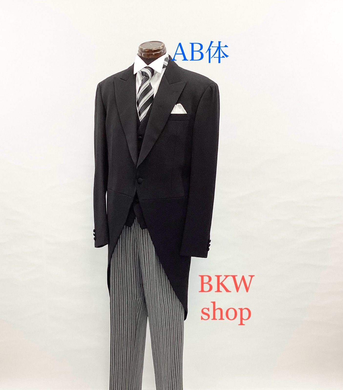 used　モーニング　３点セット　ＡＢ体　礼服