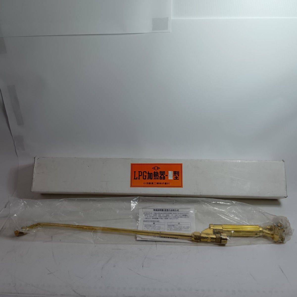 トーチ LGP加熱器 M型 程度A