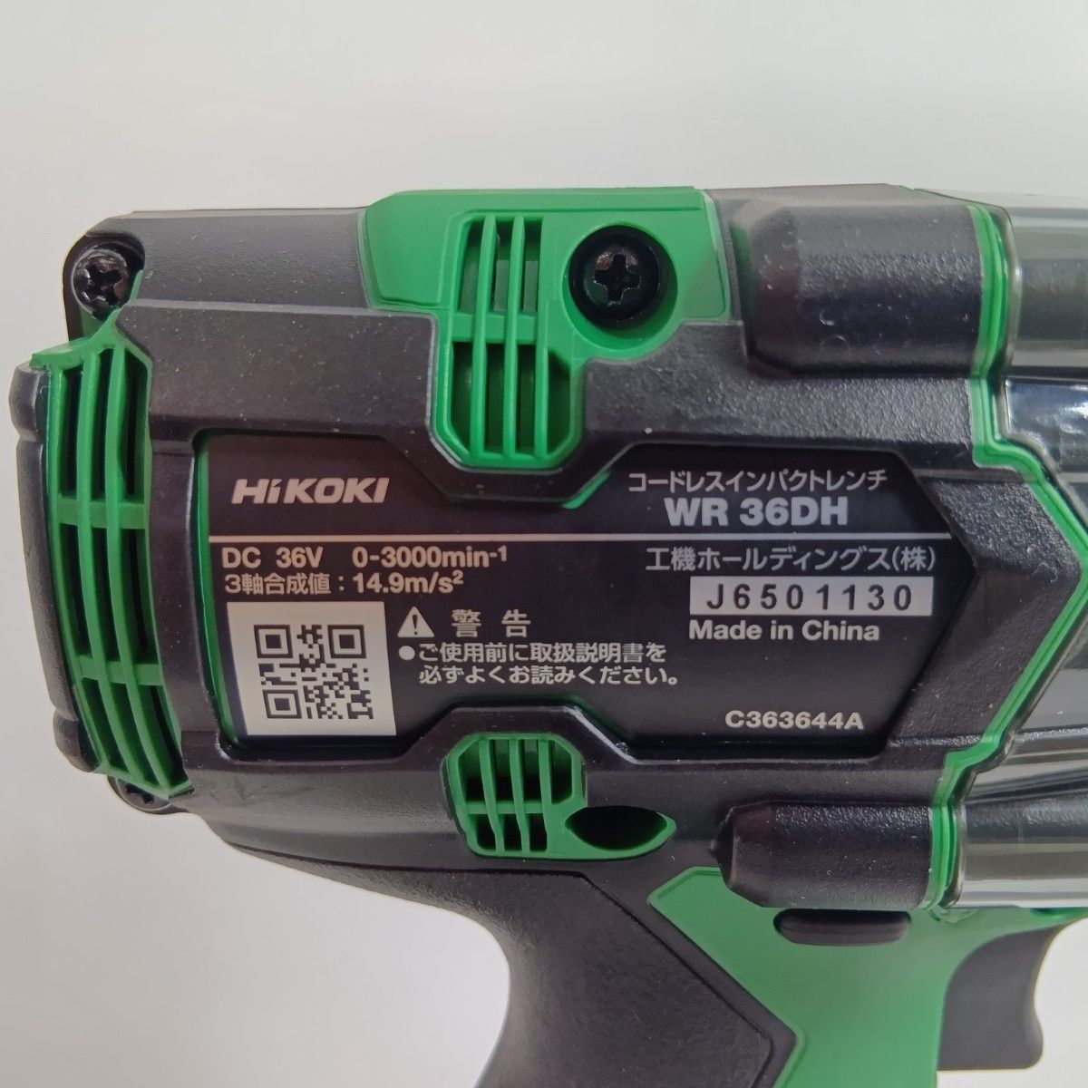 充電池 ケース付