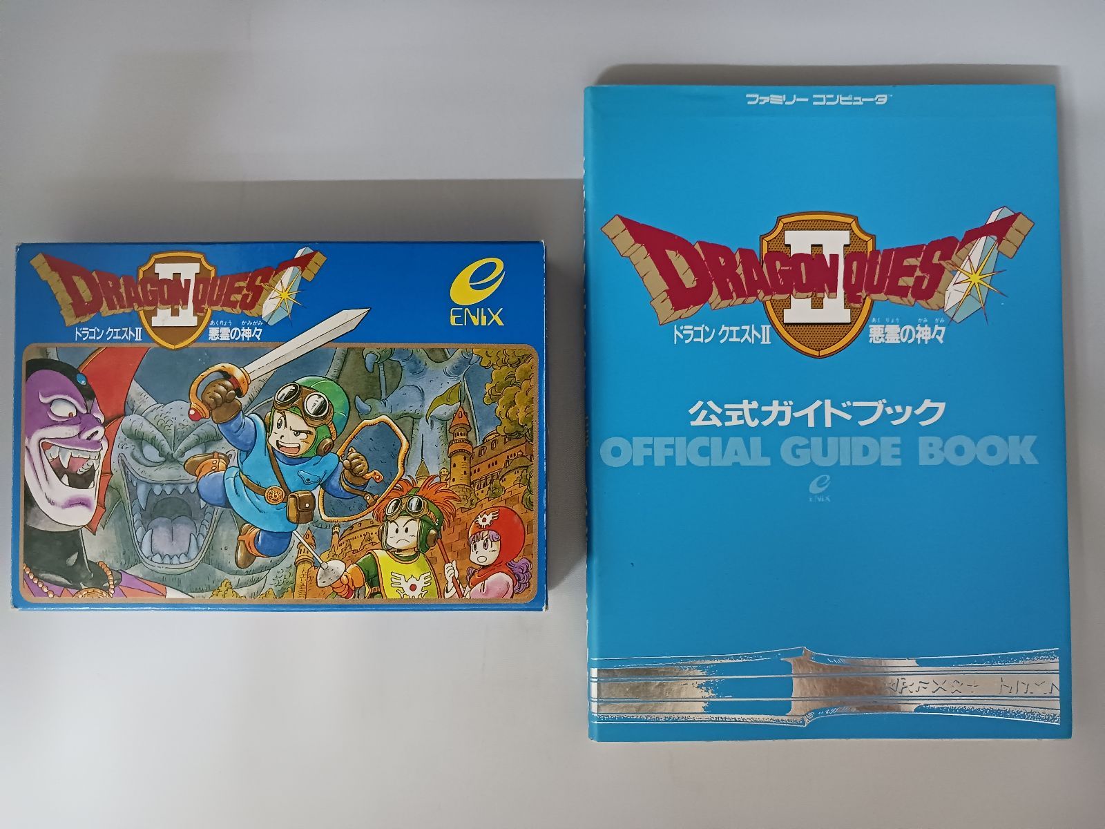 ファミコン ドラゴンクエスト2 FC 箱説ハガキ攻略本付き