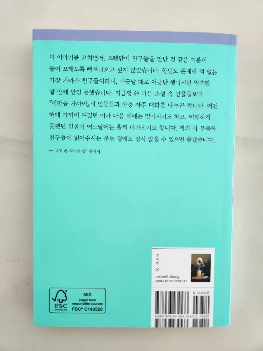 これほど近く的小説 | 小説紹介》これは絶対読んで欲しい！グッと
