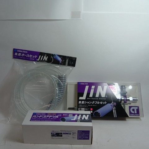 コバルテック 集塵ホース 集塵シャンク コアドリル JDH-65|JHS-2 M|JSF-SDS ♥品 S 本体のみ セット