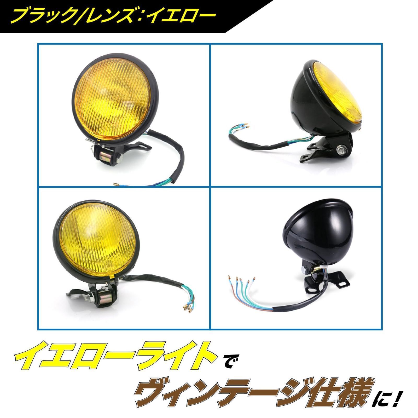 ROOOCYY バイク ヘッドライト 4.5インチ ベーツライト 12V ハロゲン