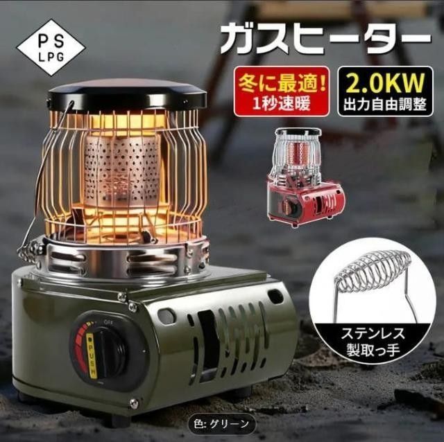 カセットガスストーブ 新品未開封1台3役 水を加熱 で料理、暖房 ガス