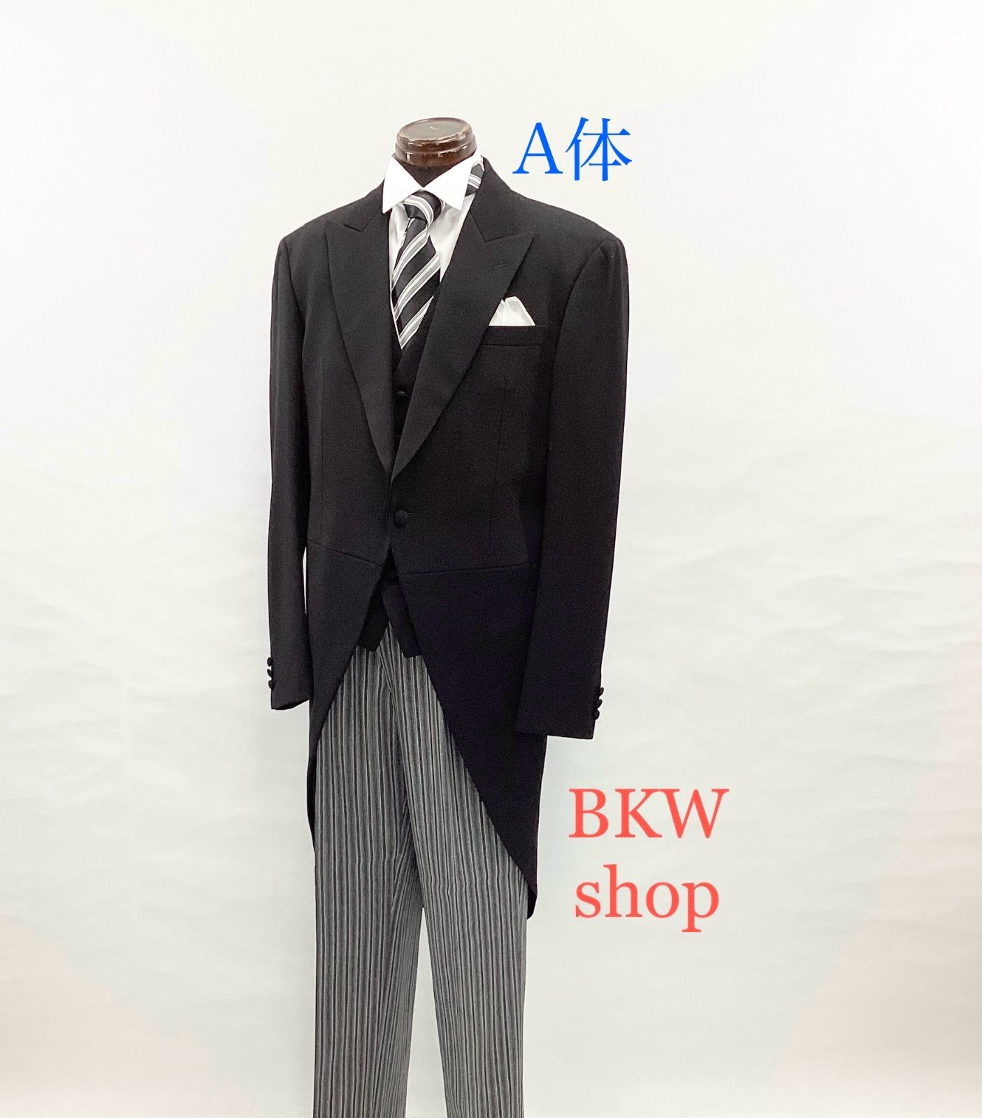 《現品限り》used モーニング 3点セット A8 礼服 BEAU BRUMMELL