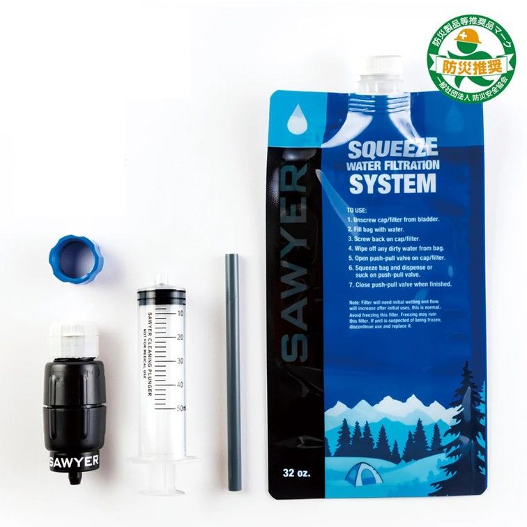 SAWYER ソーヤー マイクロスクィーズフィルター SP2129 浄水器 0.1ミクロン 53g 1Lパウチ付