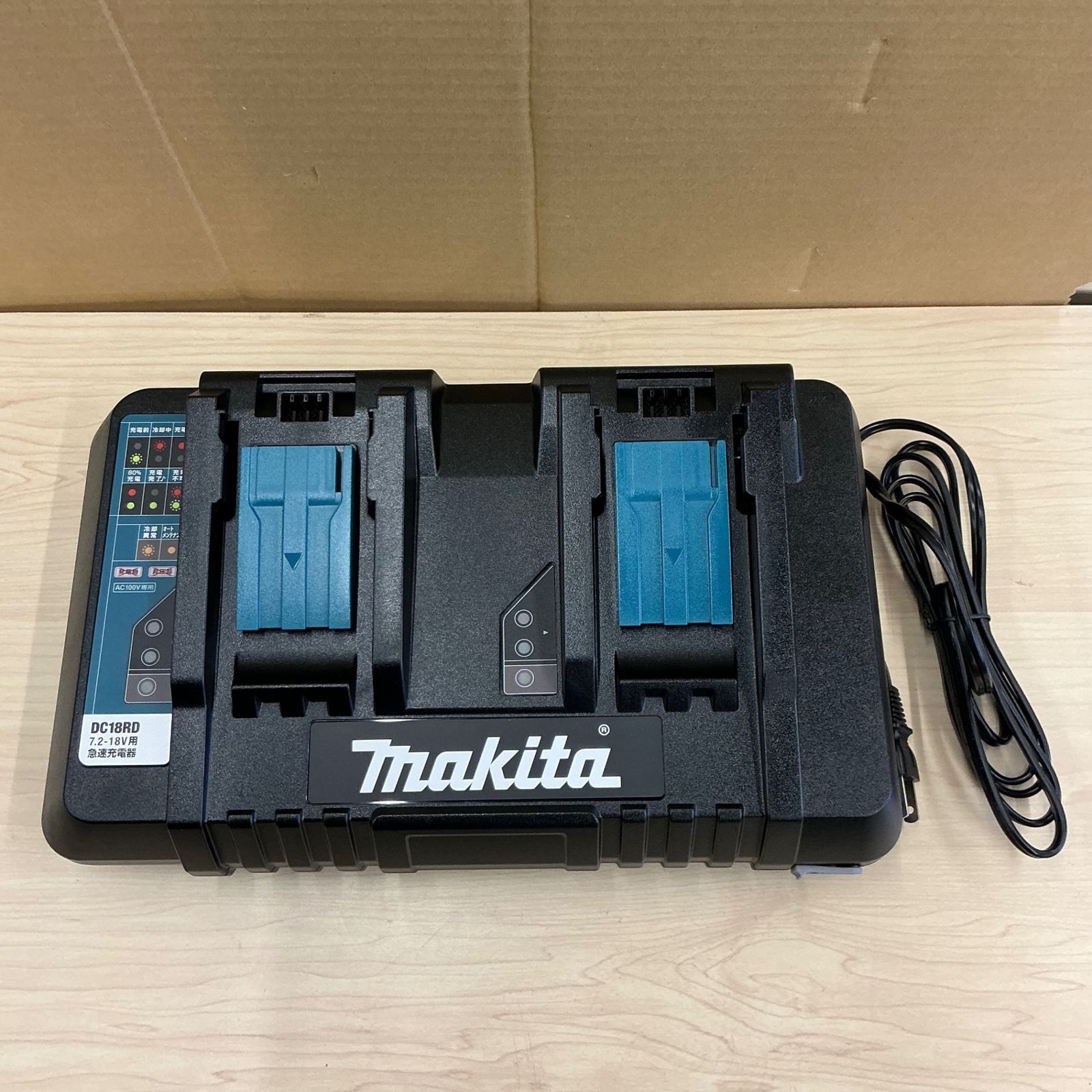 美品】マキタ 2口充電器 DC18RD【ハンズクラフト熊本けやき通り店 