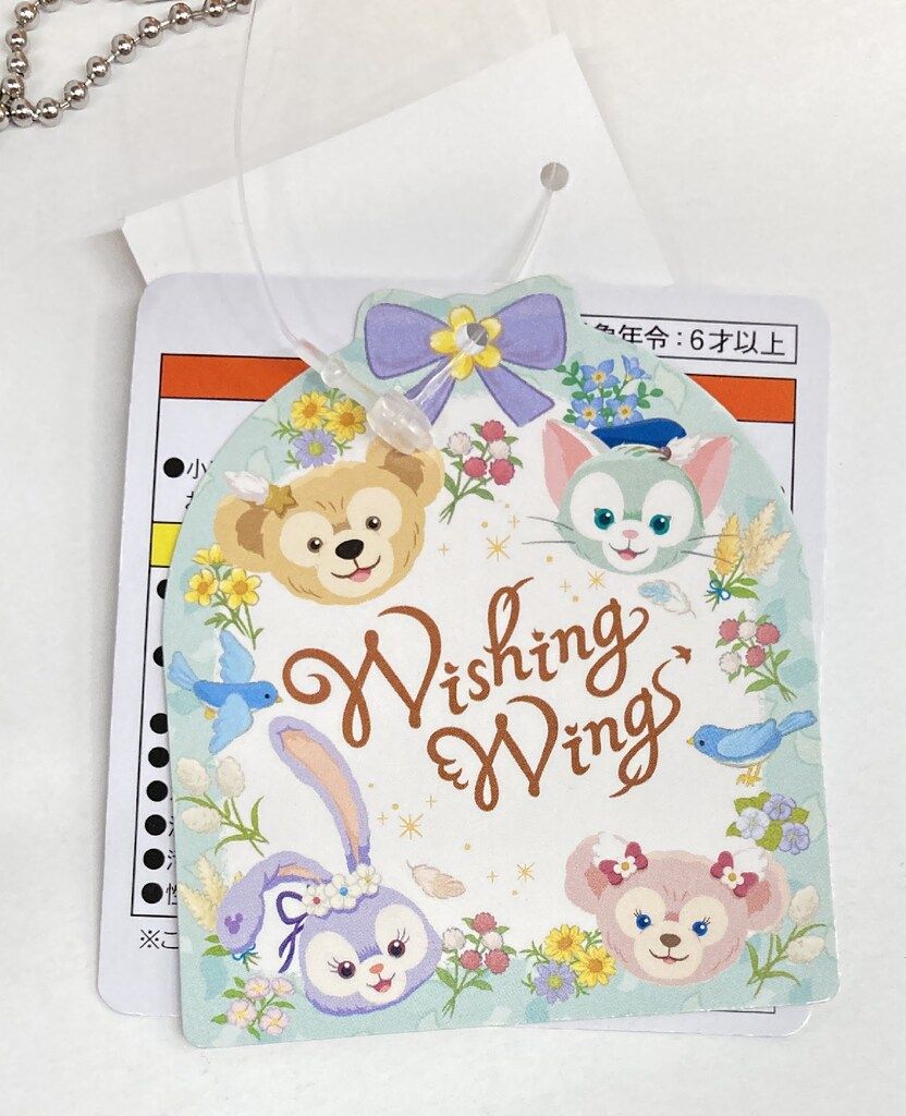 東京ディズニーシー ぬいぐるみチャーム Duffy and Friends クッキー