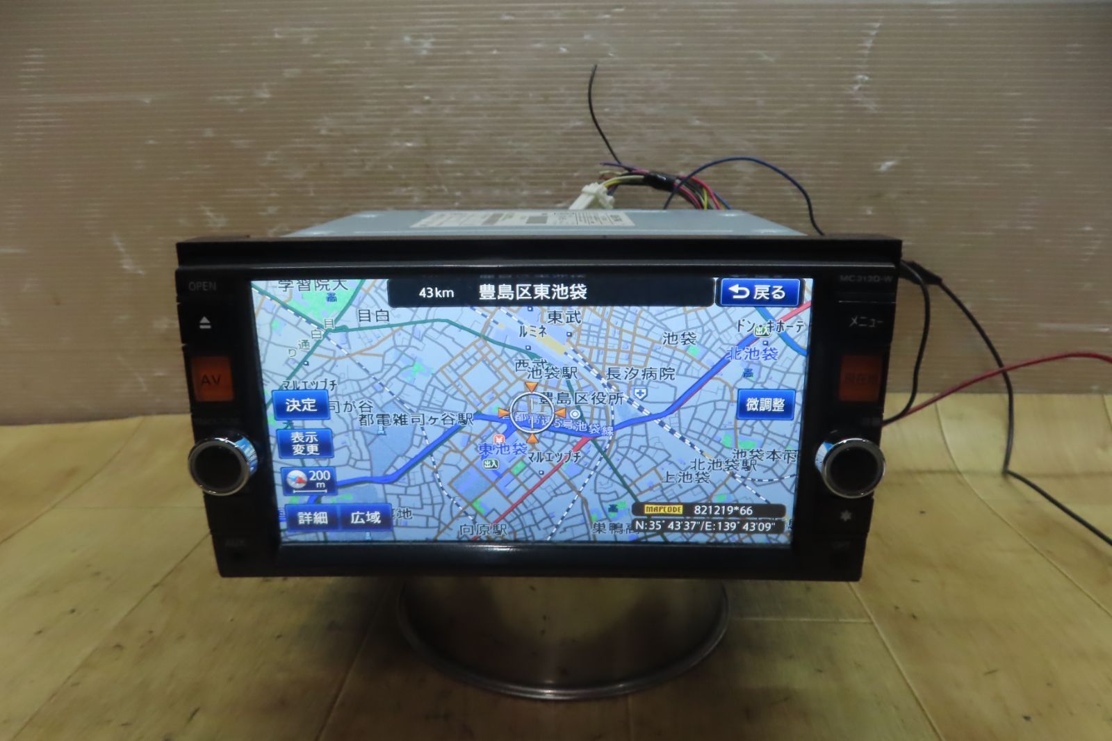 日産純正 MC313D-W メモリーナビ 地図2016年 Bluetooth 日産純正 MC313D-W メモリーナビ 地図2016年 Bluetooth 日産純正