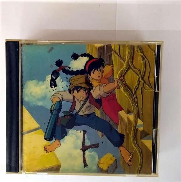 サウンドトラック 「天空の城ラピュタ」?飛行石の謎?[CD]（中古