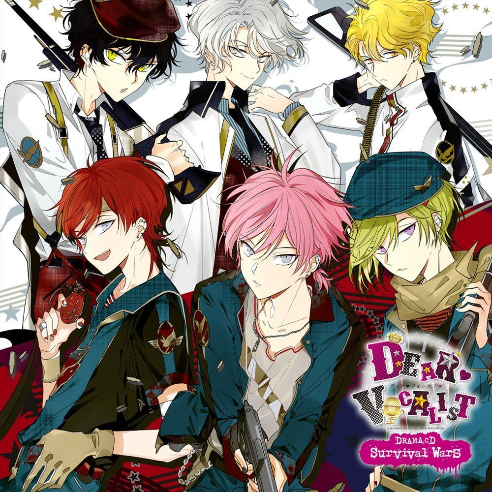 カレはヴォーカリスト?CD 「ディア?ヴォーカリスト Drama CD Survival