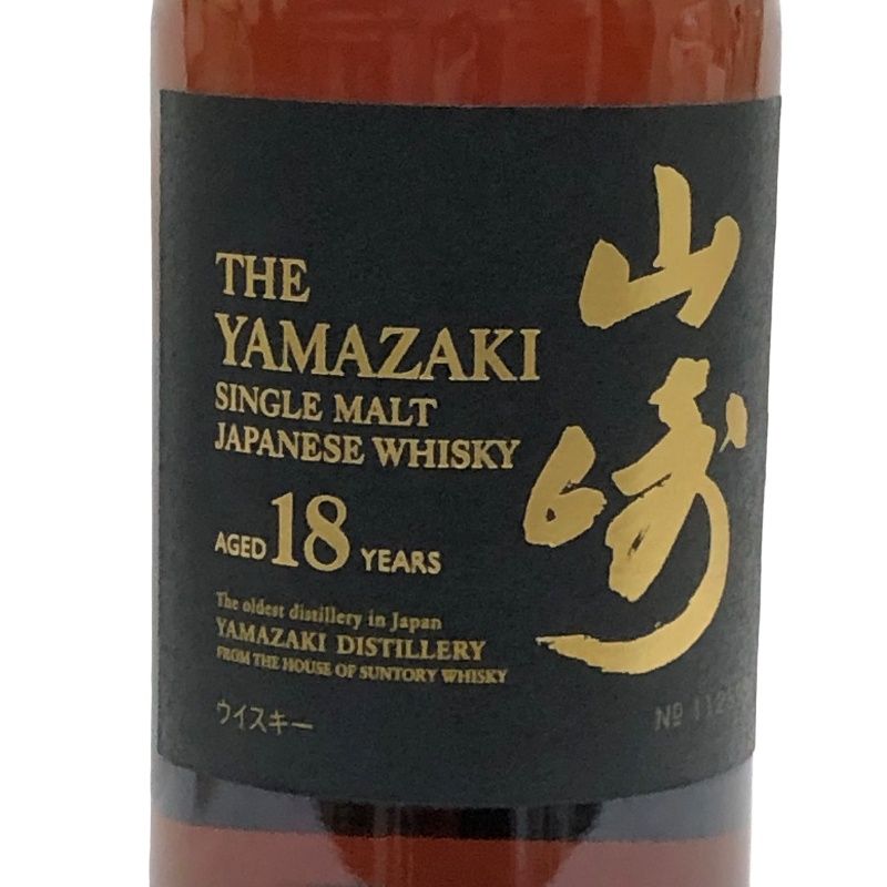 SUNTORY サントリー ウイスキー 山崎18年 シングルモルト ホログラム