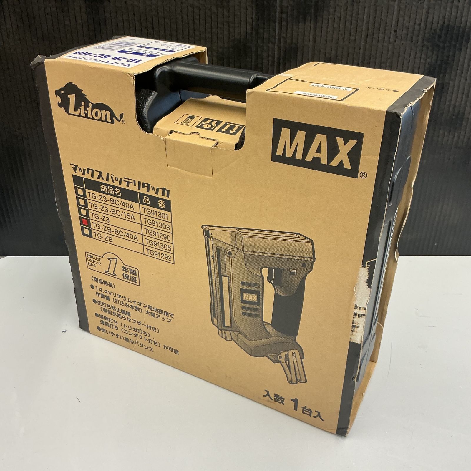 マックス（MAX） 021□おすすめ商品□MAX バッテリータッカ TG-ZB 本体 
