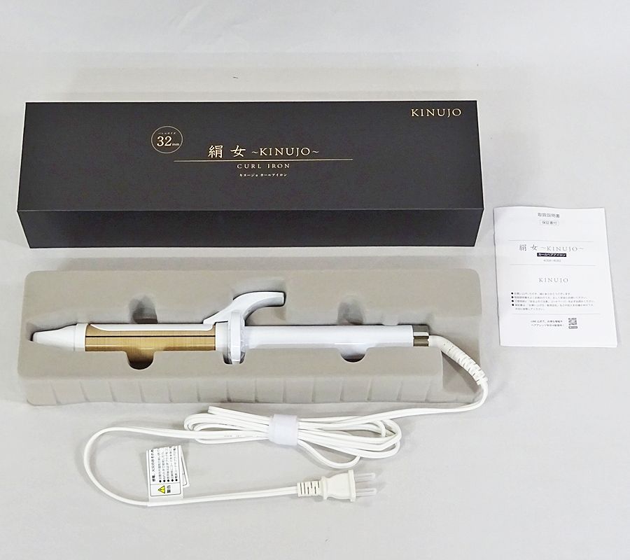 絹女 KINUJO KC032 カールヘアアイロン 32mm 未使用品 - メルカリ