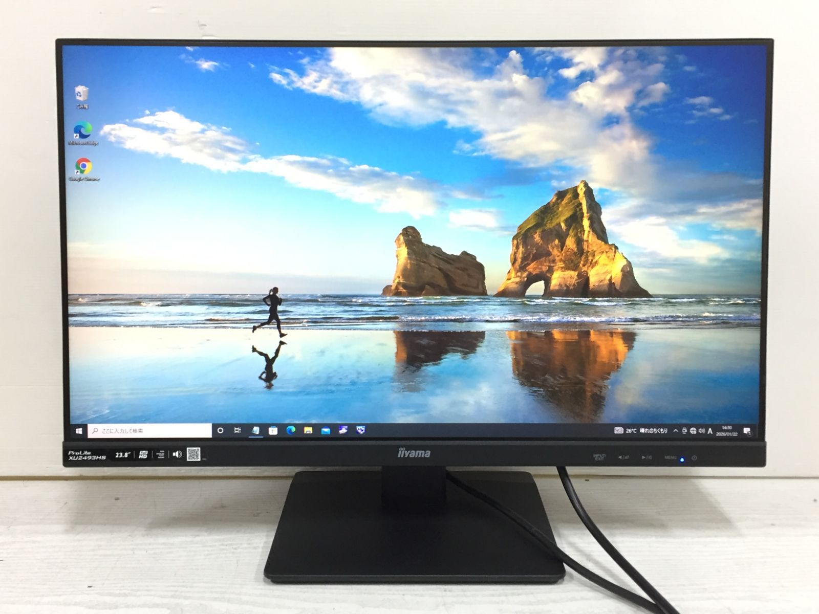 iiyama 23.8インチ ワイドモニター XU2493HS-B4 eef5b9d4f3d35b38c67c765877ab36