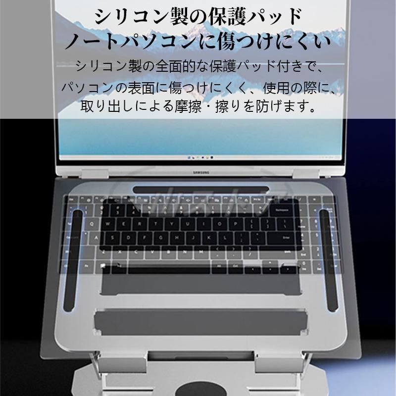 ノートパソコンスタンド PCスタンド 進化版 折り畳み 360°回転
