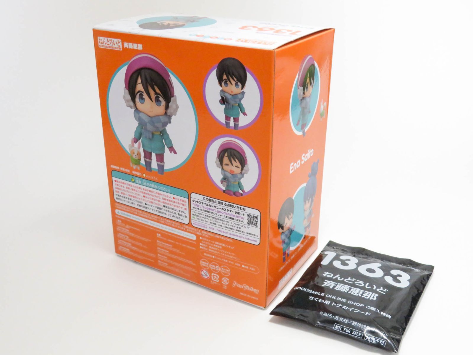 未開封）【1363】 斉藤恵那 ねんどろいど 特典付き - メルカリ