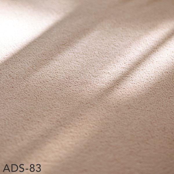 アスワン Wall to Wall メリノウール+ファーストラム ウール100%カーペット アドニス（ADS-16・63・60・83・95・33）ヨコ190cm×タテ240cm ※サイズ変更可 ※北海道、沖縄、離島や山間部等へはお届けで