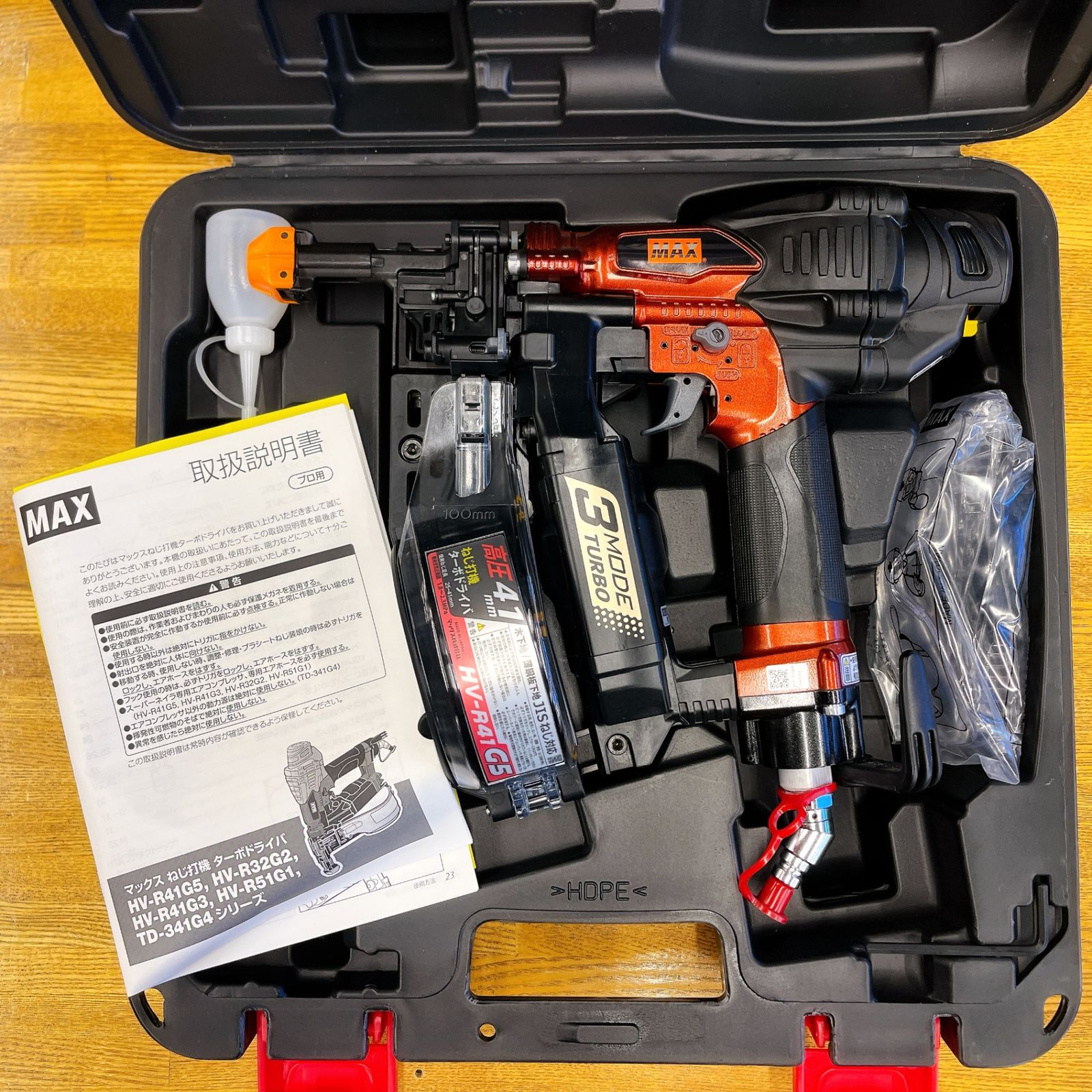 □未使用 MAX マックス HV-R41G5-R 高圧ターボドライバ 【越谷店