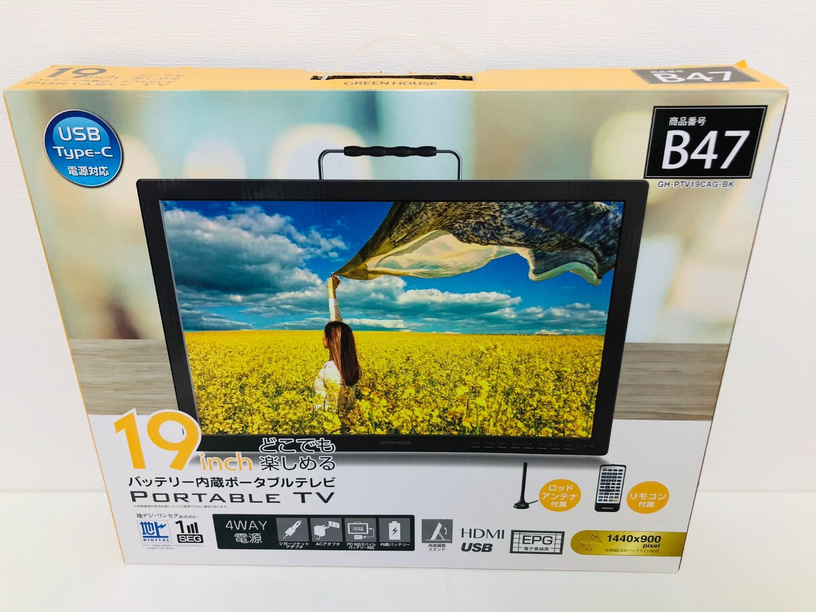 未使用 GREEN HOUSE グリーンハウス 19インチ ポータブルテレビ GH
