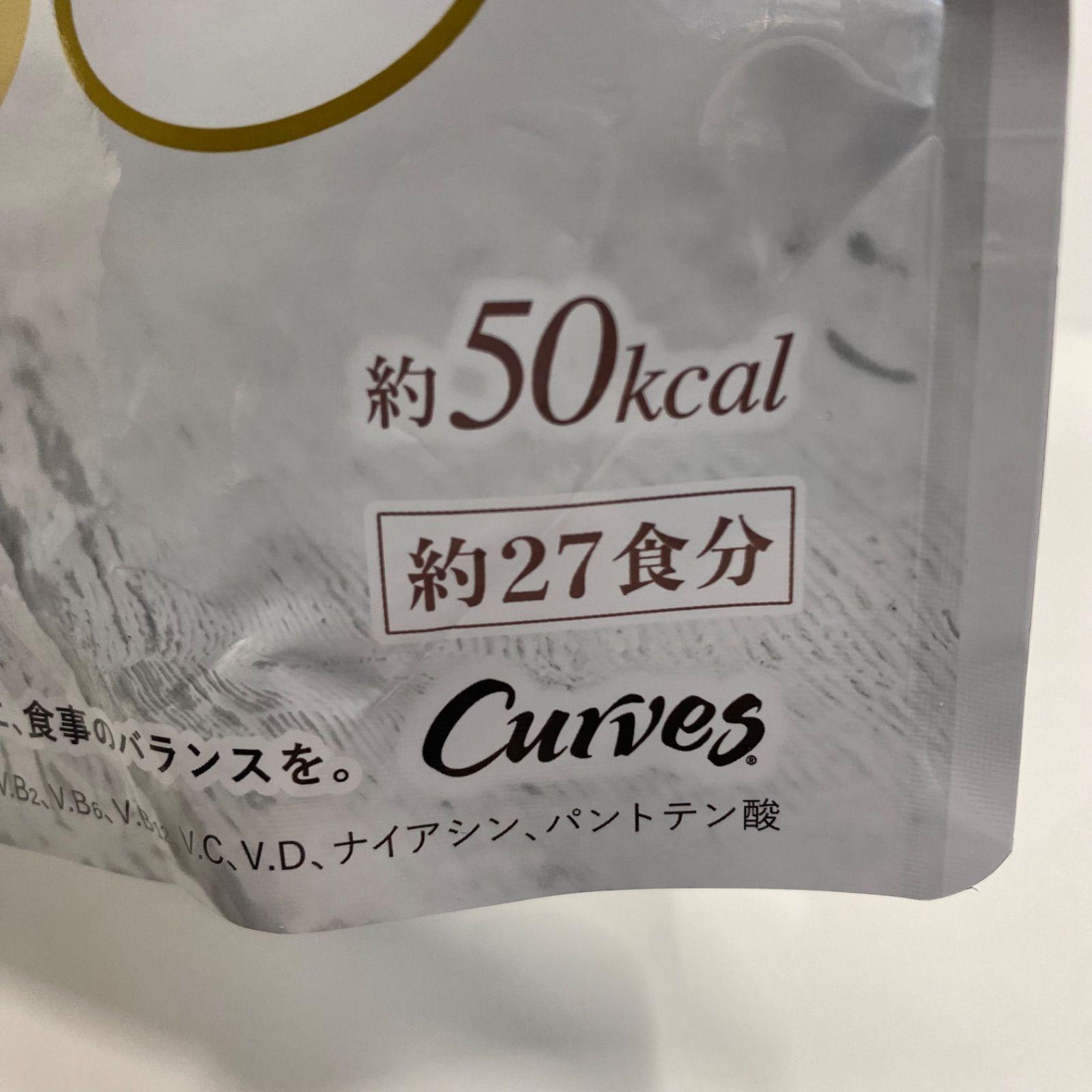 A8629 カーブス ウルトラプロテイン グリーンアップル味 約27食分