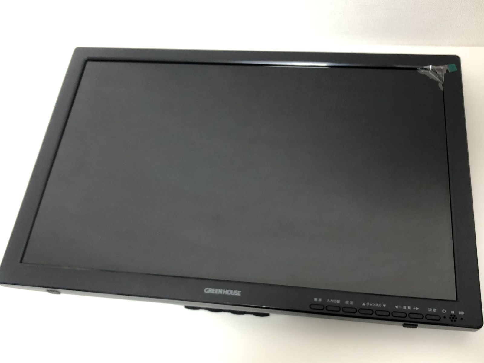 未使用 GREEN HOUSE グリーンハウス 19インチ ポータブルテレビ GH