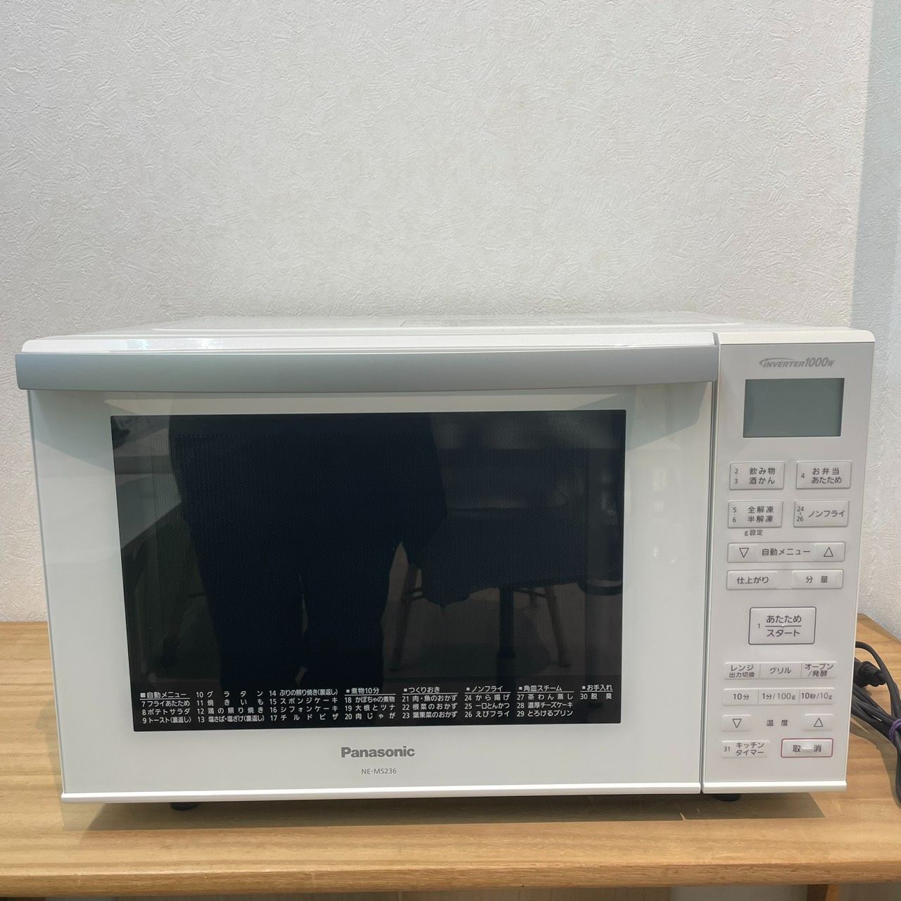 Panasonic オーブンレンジ NE-MS236ホワイト2020年製 成】Panasonic NE-MS236 2020年製 パナソニック 家庭用オーブンレンジ