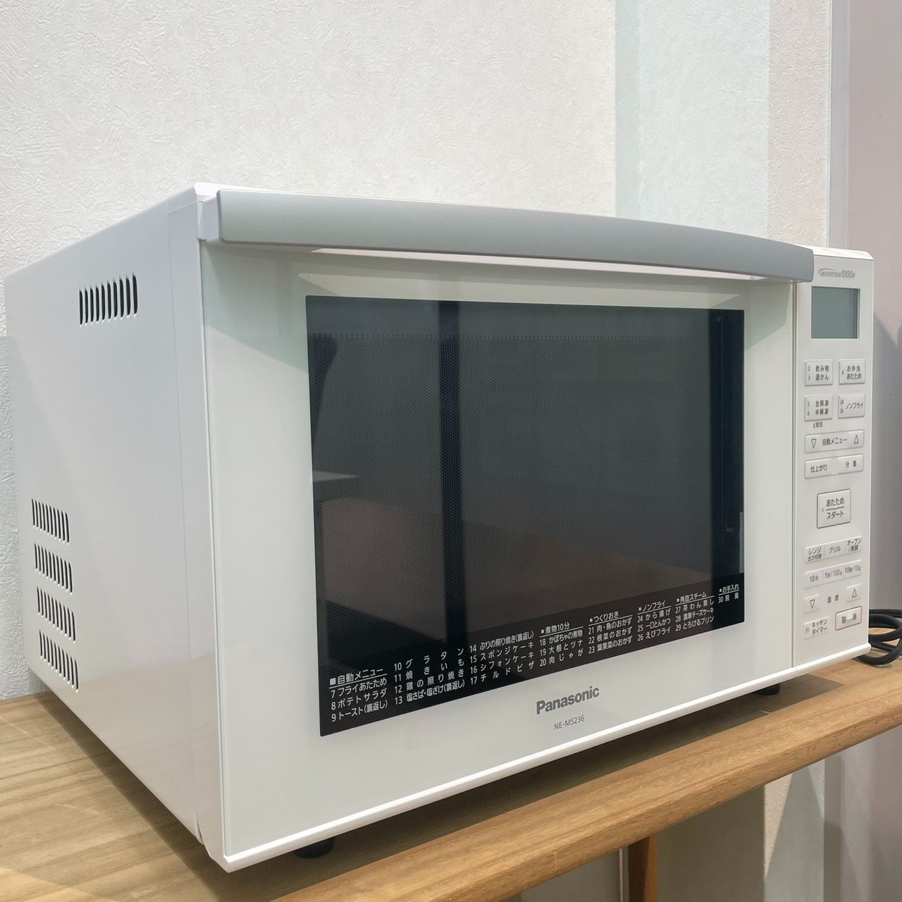 成】Panasonic NE-MS236 2020年製 パナソニック 家庭用オーブンレンジ