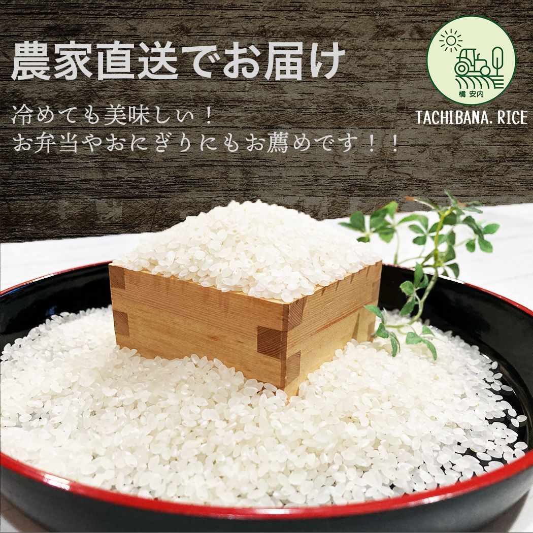 佐渡産コシヒカリ 特別栽培米10kg