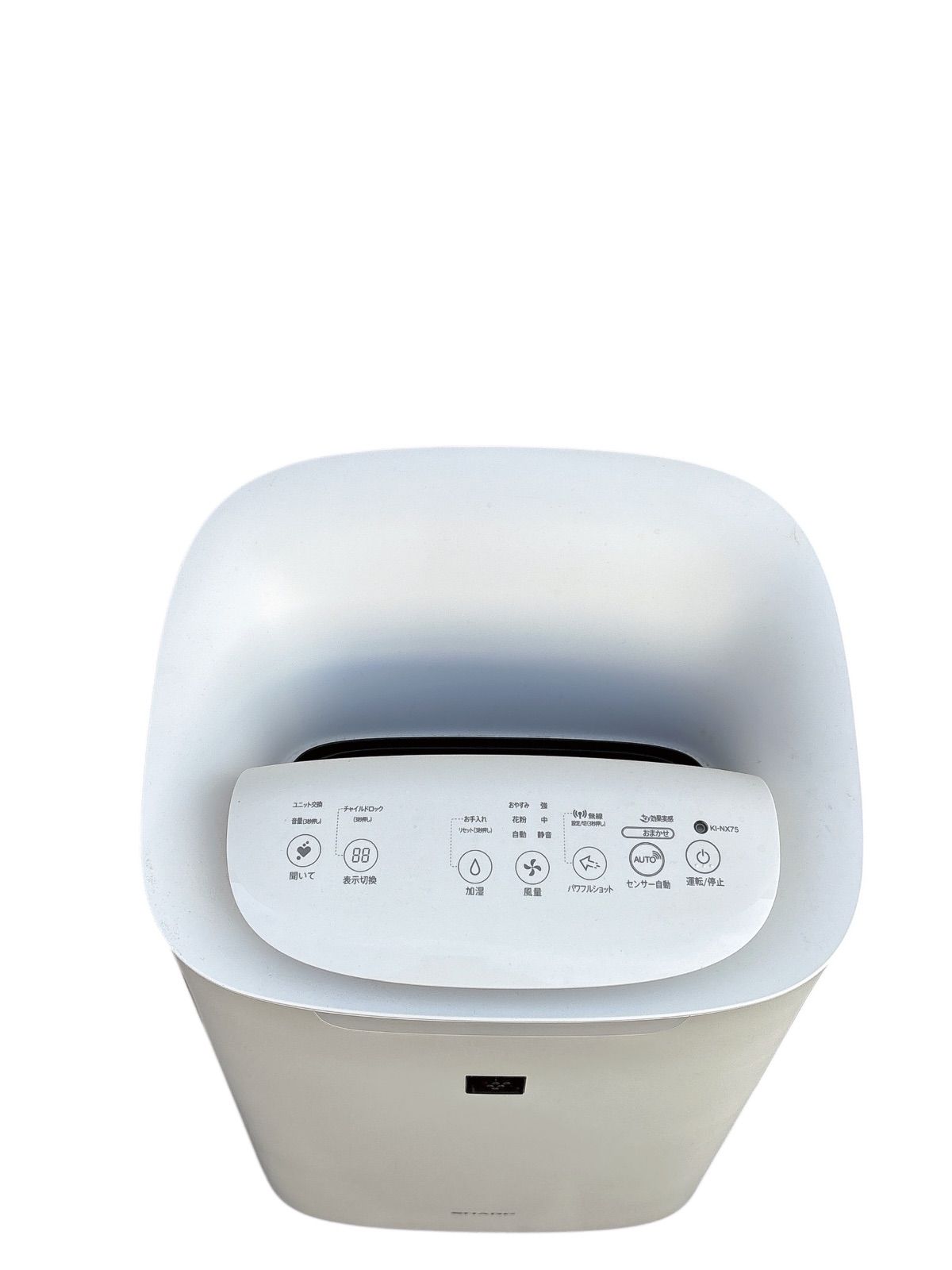 SHARP 加湿空気清浄機 KI-NX75-W 2020年製 上位モデル - メルカリ
