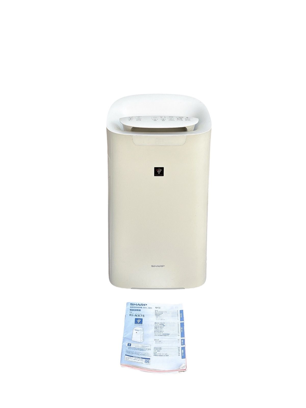 SHARP 加湿空気清浄機 KI-NX75-W 2020年製 上位モデル - メルカリ