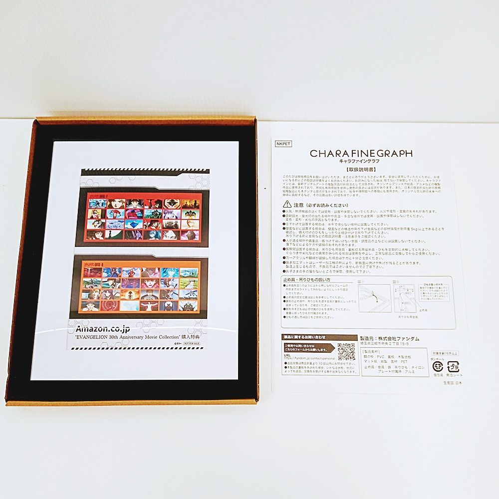 新世紀エヴァンゲリオン Full Complete Blu-ray BOX 初回限定版