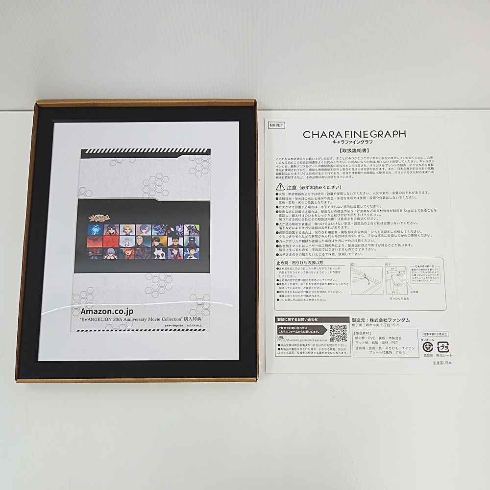 新世紀エヴァンゲリオン Full Complete Blu-ray BOX 初回限定版