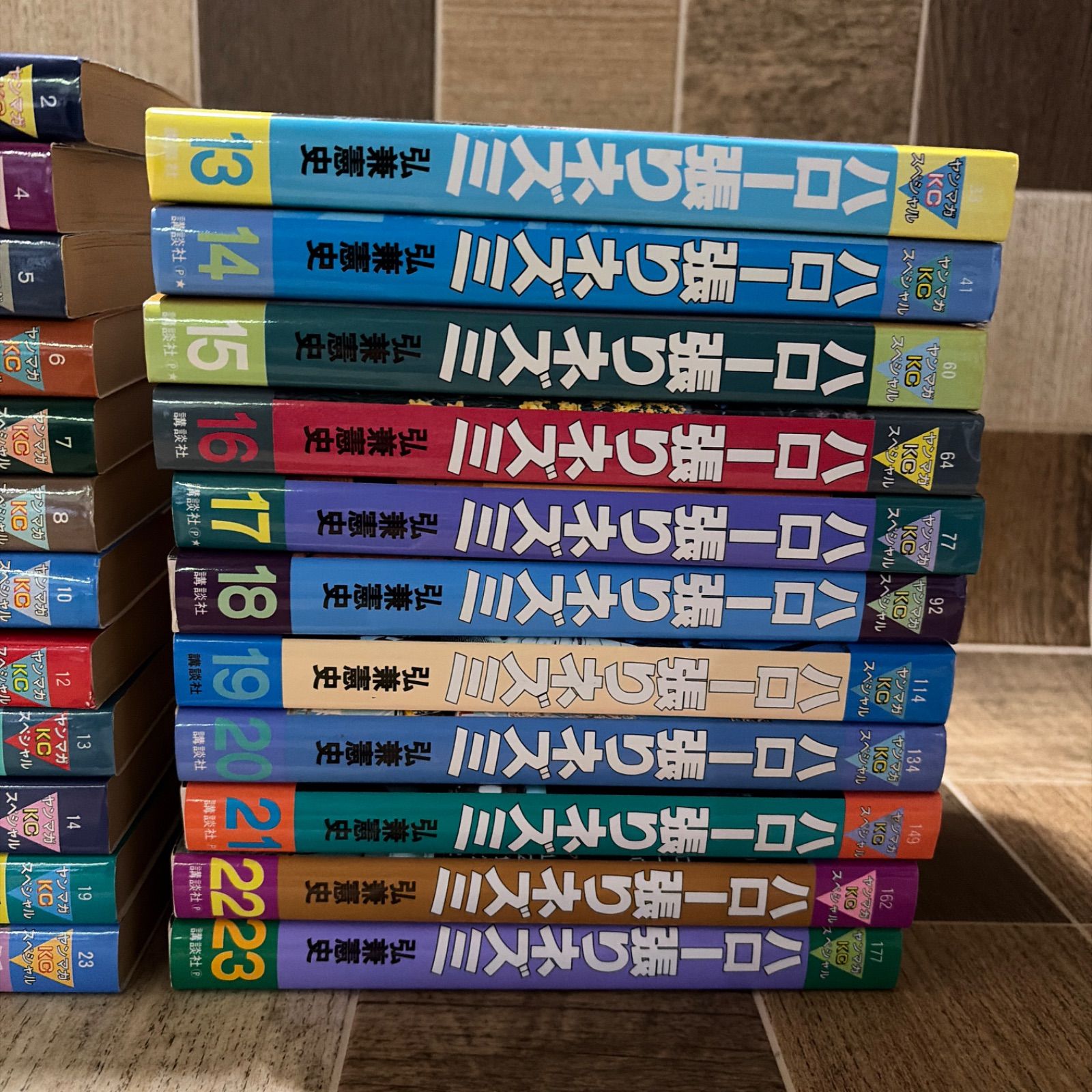 講談社　ハロー張りネズミ　弘兼憲史　全巻 ハロー張りネズミ（18）』（弘兼 憲史）｜講談社