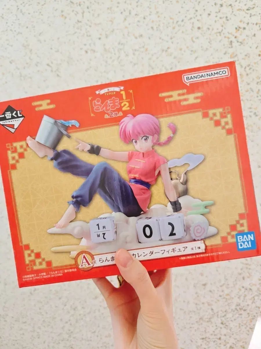 出品 らんま1/2 一番くじ 万年カレンダー A賞