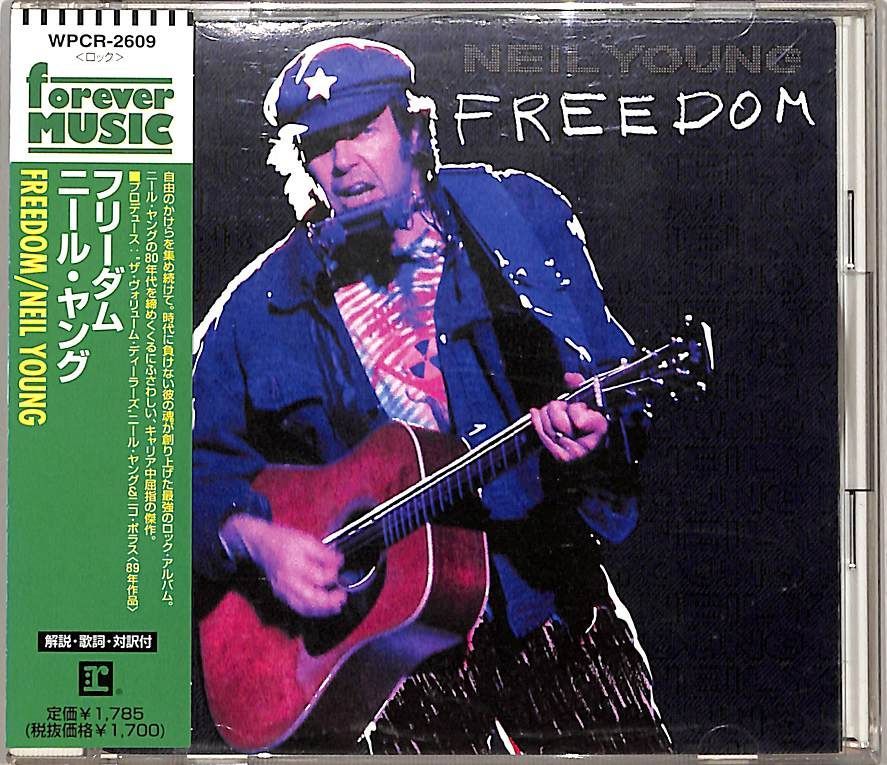 Neil Young CDコレクション ニール・ヤング、メガ・ボックスセット『Archives Vol. 3（1976-1987