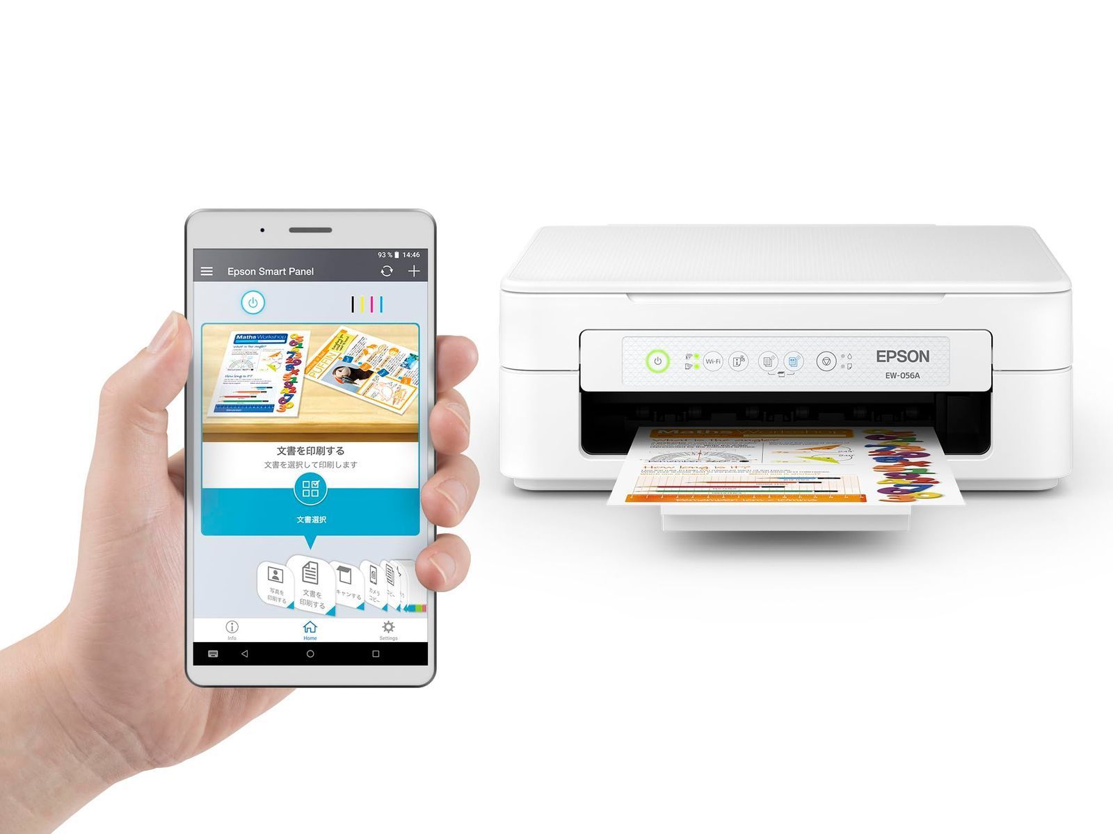 迅速発送】エプソン プリンター A4インクジェット複合機 EW-056A