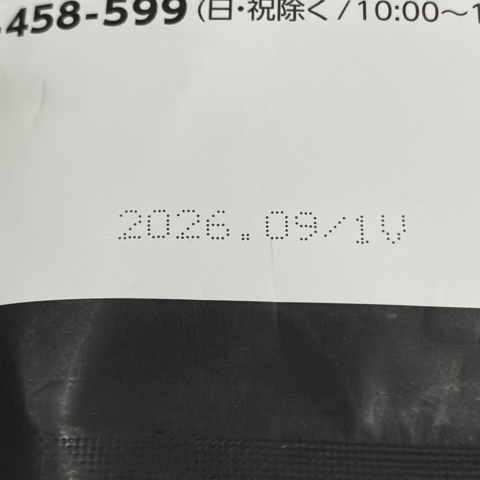 ヘルシービューティー A8693 カーブス ヘルシービューティ 黒ごまラテ味 360g 2703 - メルカリ
